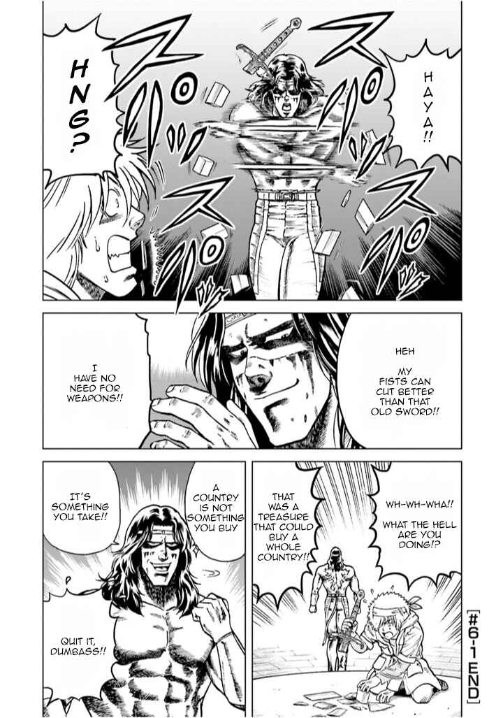Page 18 Chapter 6 A Genius Isekai Overlord Legend - Fist of the North Star: Amiba Gaiden - Even If I Go to Another World, I Am a Genius!! Huh? Was I Mistaken...