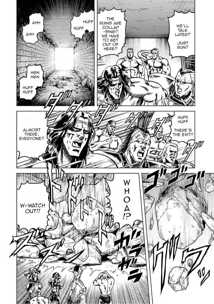 Page 21 Chapter 6 A Genius Isekai Overlord Legend - Fist of the North Star: Amiba Gaiden - Even If I Go to Another World, I Am a Genius!! Huh? Was I Mistaken...