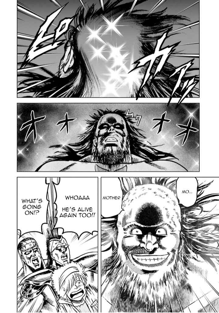Page 27 Chapter 6 A Genius Isekai Overlord Legend - Fist of the North Star: Amiba Gaiden - Even If I Go to Another World, I Am a Genius!! Huh? Was I Mistaken...