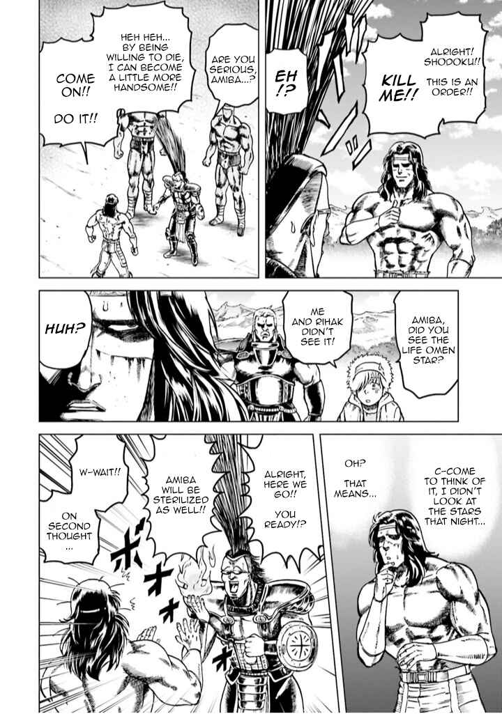 Page 31 Chapter 6 A Genius Isekai Overlord Legend - Fist of the North Star: Amiba Gaiden - Even If I Go to Another World, I Am a Genius!! Huh? Was I Mistaken...