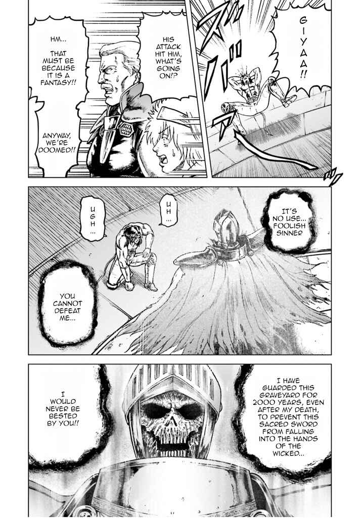 Page 4 Chapter 6 A Genius Isekai Overlord Legend - Fist of the North Star: Amiba Gaiden - Even If I Go to Another World, I Am a Genius!! Huh? Was I Mistaken...
