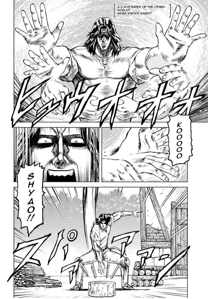 Page 10 Chapter 2 A Genius Isekai Overlord Legend - Fist of the North Star: Amiba Gaiden - Even If I Go to Another World, I Am a Genius!! Huh? Was I Mistaken...