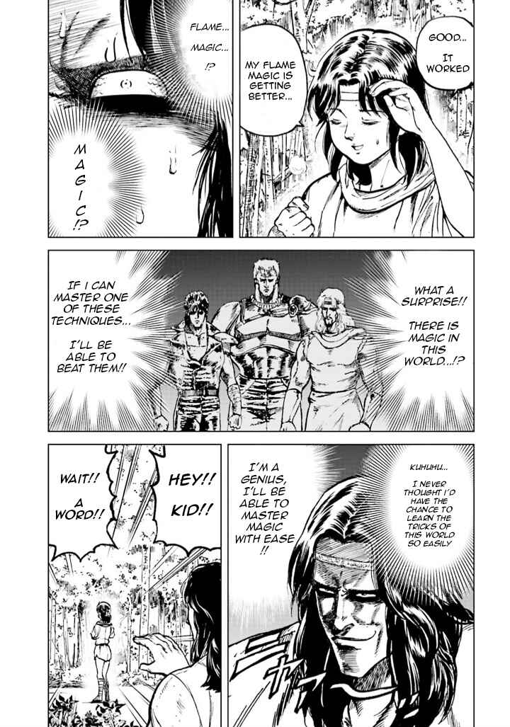 Page 15 Chapter 2 A Genius Isekai Overlord Legend - Fist of the North Star: Amiba Gaiden - Even If I Go to Another World, I Am a Genius!! Huh? Was I Mistaken...