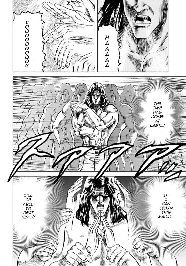 Page 24 Chapter 2 A Genius Isekai Overlord Legend - Fist of the North Star: Amiba Gaiden - Even If I Go to Another World, I Am a Genius!! Huh? Was I Mistaken...