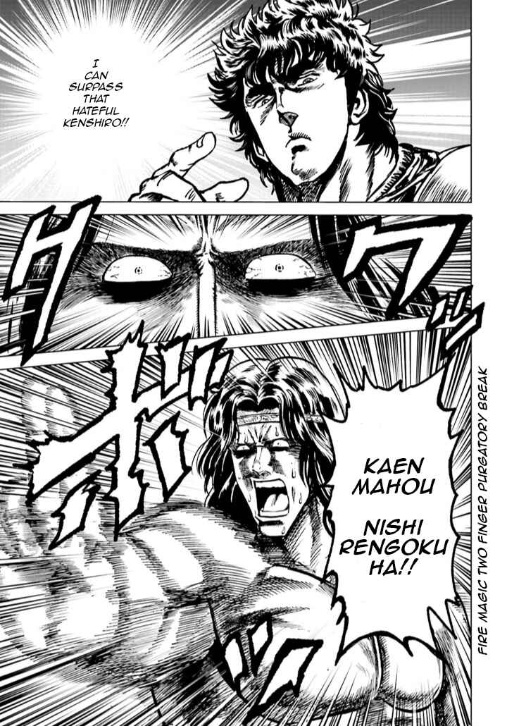 Page 25 Chapter 2 A Genius Isekai Overlord Legend - Fist of the North Star: Amiba Gaiden - Even If I Go to Another World, I Am a Genius!! Huh? Was I Mistaken...