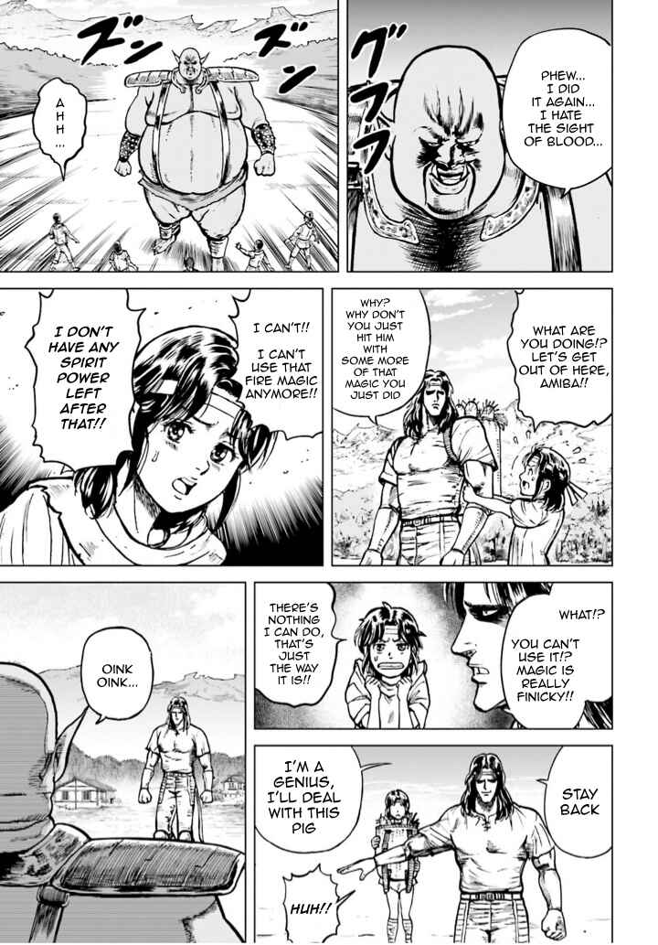 Page 10 Chapter 3 A Genius Isekai Overlord Legend - Fist of the North Star: Amiba Gaiden - Even If I Go to Another World, I Am a Genius!! Huh? Was I Mistaken...