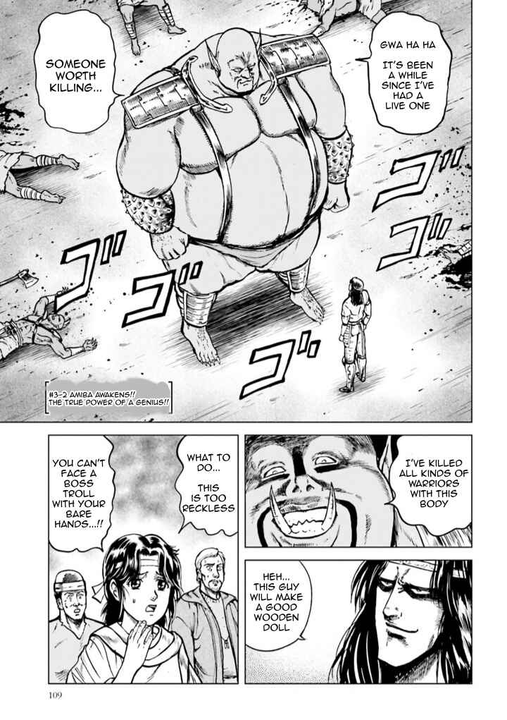 Page 12 Chapter 3 A Genius Isekai Overlord Legend - Fist of the North Star: Amiba Gaiden - Even If I Go to Another World, I Am a Genius!! Huh? Was I Mistaken...