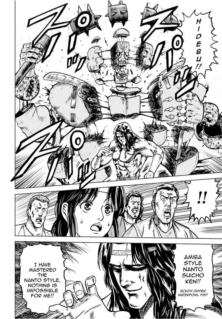 Page 19 Chapter 3 A Genius Isekai Overlord Legend - Fist of the North Star: Amiba Gaiden - Even If I Go to Another World, I Am a Genius!! Huh? Was I Mistaken...
