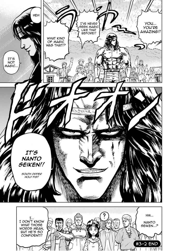Page 20 Chapter 3 A Genius Isekai Overlord Legend - Fist of the North Star: Amiba Gaiden - Even If I Go to Another World, I Am a Genius!! Huh? Was I Mistaken...