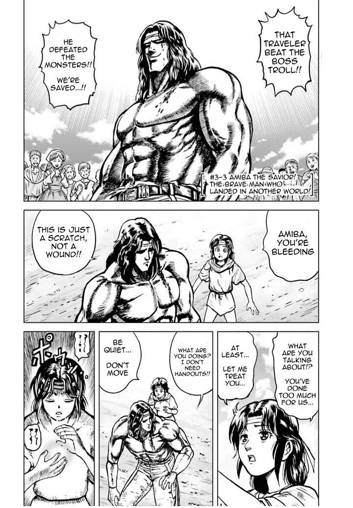 Page 21 Chapter 3 A Genius Isekai Overlord Legend - Fist of the North Star: Amiba Gaiden - Even If I Go to Another World, I Am a Genius!! Huh? Was I Mistaken...