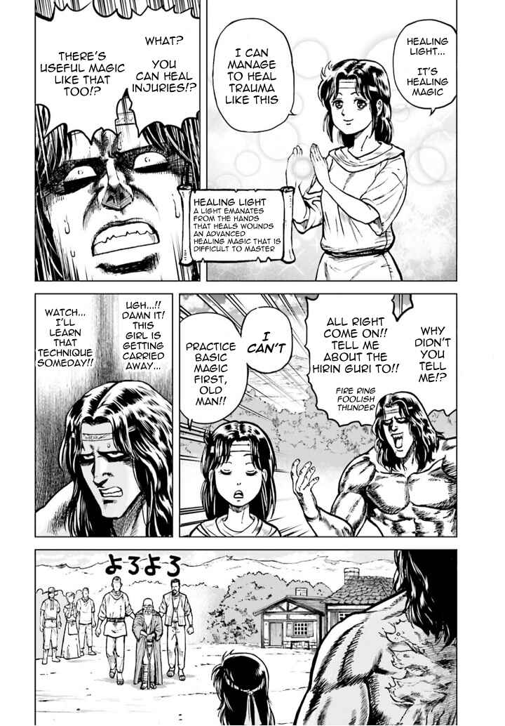 Page 23 Chapter 3 A Genius Isekai Overlord Legend - Fist of the North Star: Amiba Gaiden - Even If I Go to Another World, I Am a Genius!! Huh? Was I Mistaken...