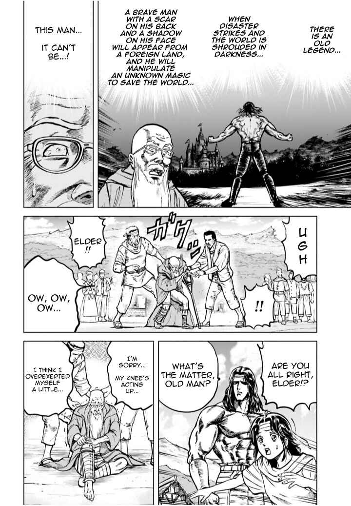 Page 25 Chapter 3 A Genius Isekai Overlord Legend - Fist of the North Star: Amiba Gaiden - Even If I Go to Another World, I Am a Genius!! Huh? Was I Mistaken...