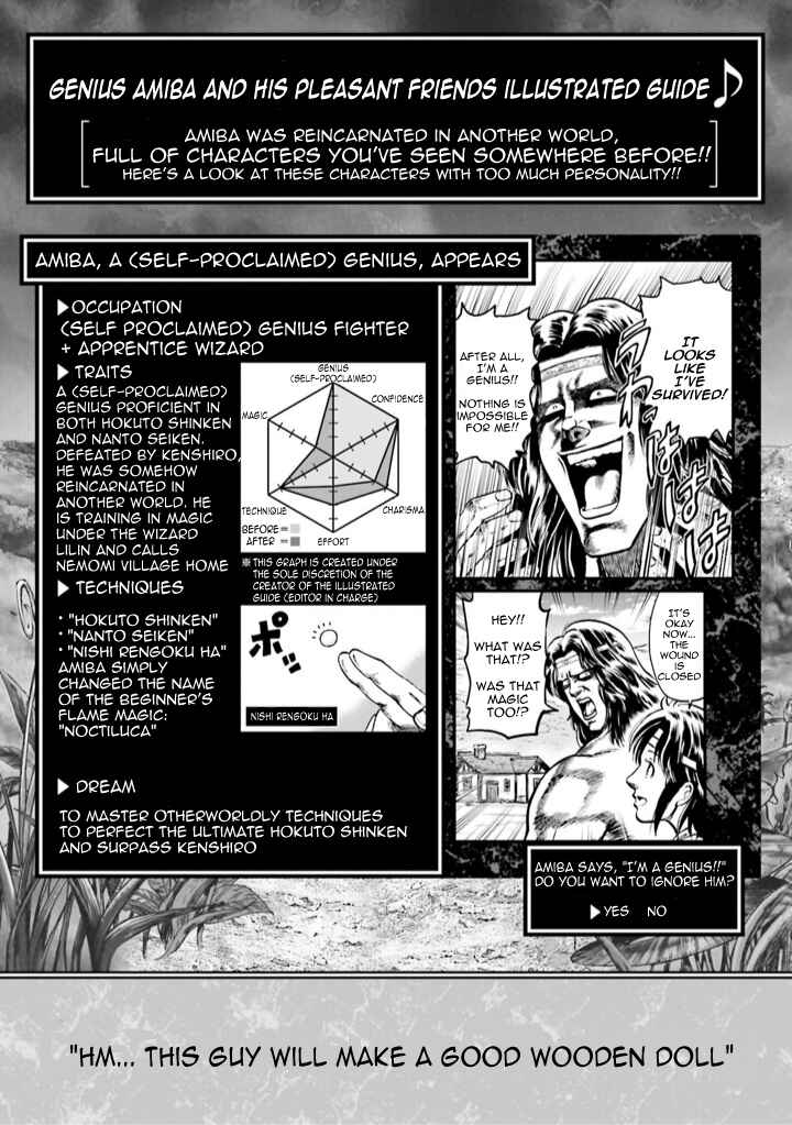 Page 33 Chapter 3 A Genius Isekai Overlord Legend - Fist of the North Star: Amiba Gaiden - Even If I Go to Another World, I Am a Genius!! Huh? Was I Mistaken...