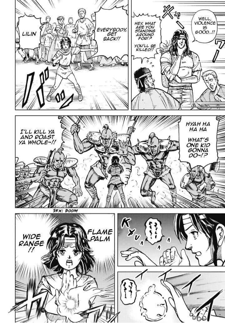 Page 5 Chapter 3 A Genius Isekai Overlord Legend - Fist of the North Star: Amiba Gaiden - Even If I Go to Another World, I Am a Genius!! Huh? Was I Mistaken...