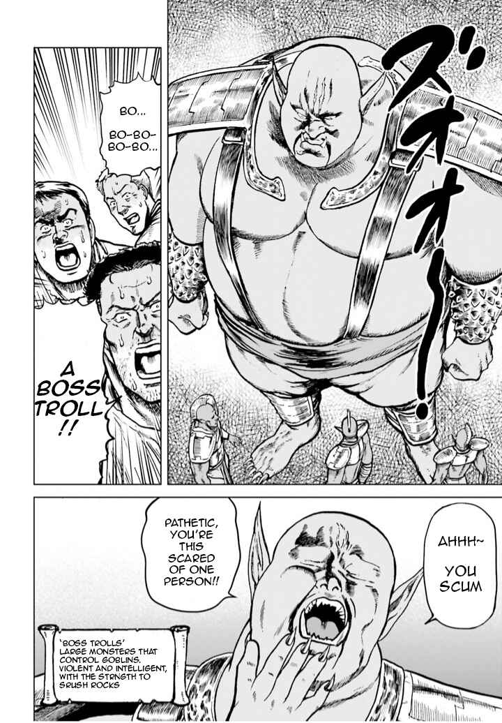 Page 7 Chapter 3 A Genius Isekai Overlord Legend - Fist of the North Star: Amiba Gaiden - Even If I Go to Another World, I Am a Genius!! Huh? Was I Mistaken...