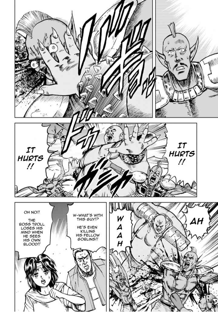 Page 9 Chapter 3 A Genius Isekai Overlord Legend - Fist of the North Star: Amiba Gaiden - Even If I Go to Another World, I Am a Genius!! Huh? Was I Mistaken...