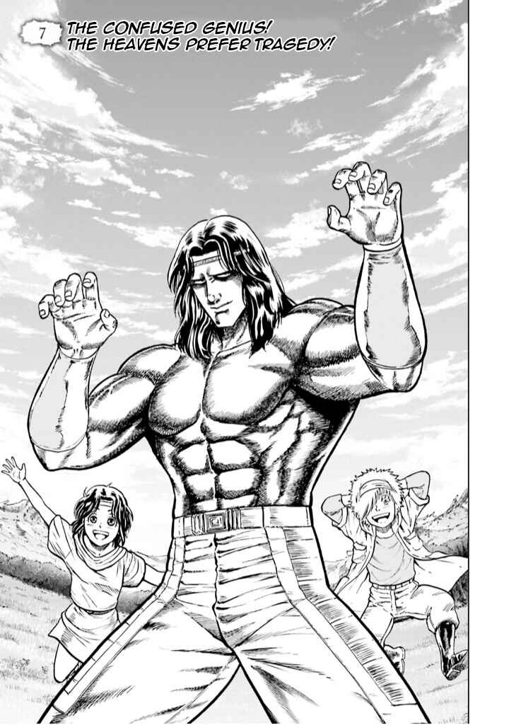 Page 1 Chapter 7 A Genius Isekai Overlord Legend - Fist of the North Star: Amiba Gaiden - Even If I Go to Another World, I Am a Genius!! Huh? Was I Mistaken...