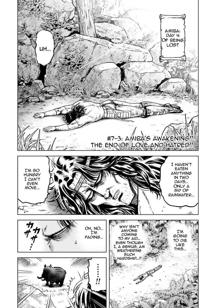 Page 14 Chapter 7 A Genius Isekai Overlord Legend - Fist of the North Star: Amiba Gaiden - Even If I Go to Another World, I Am a Genius!! Huh? Was I Mistaken...