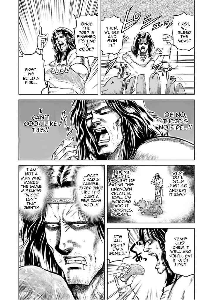 Page 17 Chapter 7 A Genius Isekai Overlord Legend - Fist of the North Star: Amiba Gaiden - Even If I Go to Another World, I Am a Genius!! Huh? Was I Mistaken...