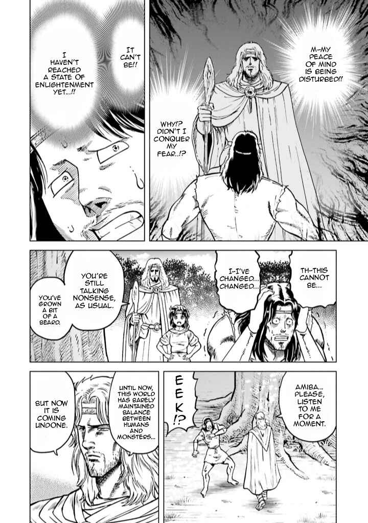 Page 30 Chapter 7 A Genius Isekai Overlord Legend - Fist of the North Star: Amiba Gaiden - Even If I Go to Another World, I Am a Genius!! Huh? Was I Mistaken...