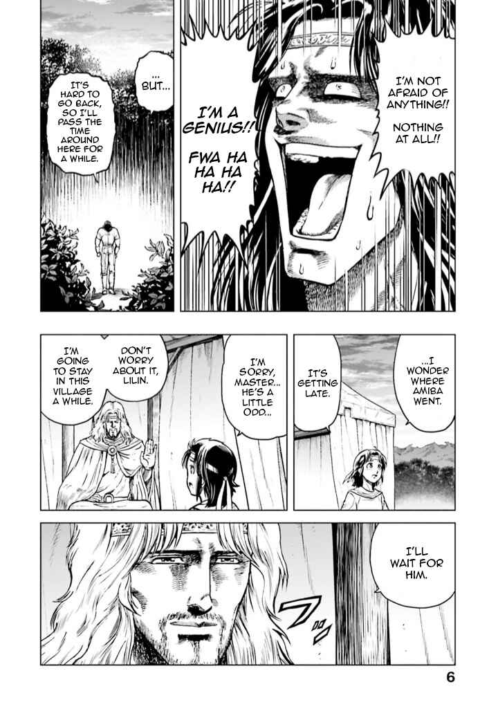 Page 4 Chapter 7 A Genius Isekai Overlord Legend - Fist of the North Star: Amiba Gaiden - Even If I Go to Another World, I Am a Genius!! Huh? Was I Mistaken...