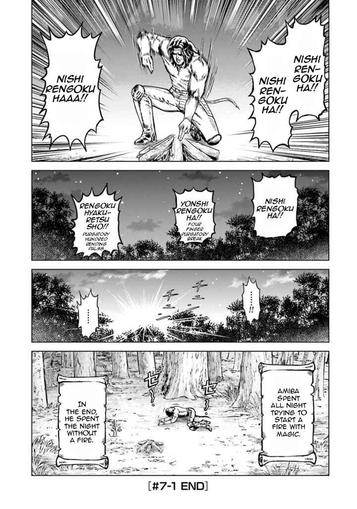 Page 7 Chapter 7 A Genius Isekai Overlord Legend - Fist of the North Star: Amiba Gaiden - Even If I Go to Another World, I Am a Genius!! Huh? Was I Mistaken...