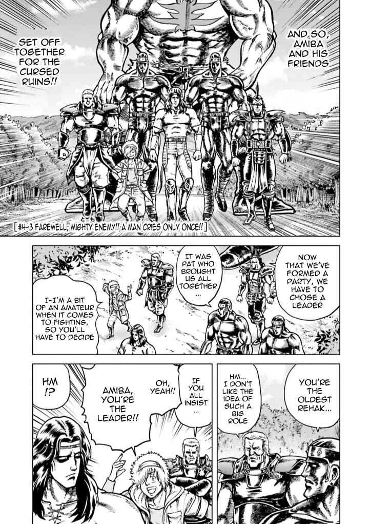 Page 18 Chapter 4 A Genius Isekai Overlord Legend - Fist of the North Star: Amiba Gaiden - Even If I Go to Another World, I Am a Genius!! Huh? Was I Mistaken...