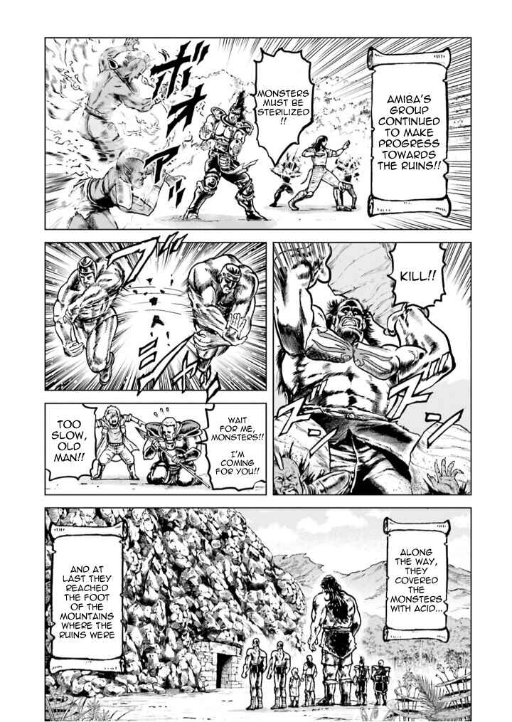 Page 20 Chapter 4 A Genius Isekai Overlord Legend - Fist of the North Star: Amiba Gaiden - Even If I Go to Another World, I Am a Genius!! Huh? Was I Mistaken...