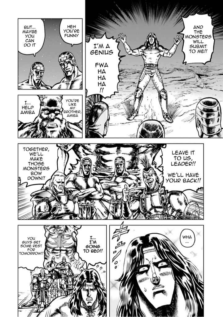 Page 23 Chapter 4 A Genius Isekai Overlord Legend - Fist of the North Star: Amiba Gaiden - Even If I Go to Another World, I Am a Genius!! Huh? Was I Mistaken...