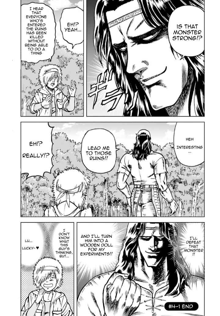 Page 7 Chapter 4 A Genius Isekai Overlord Legend - Fist of the North Star: Amiba Gaiden - Even If I Go to Another World, I Am a Genius!! Huh? Was I Mistaken...
