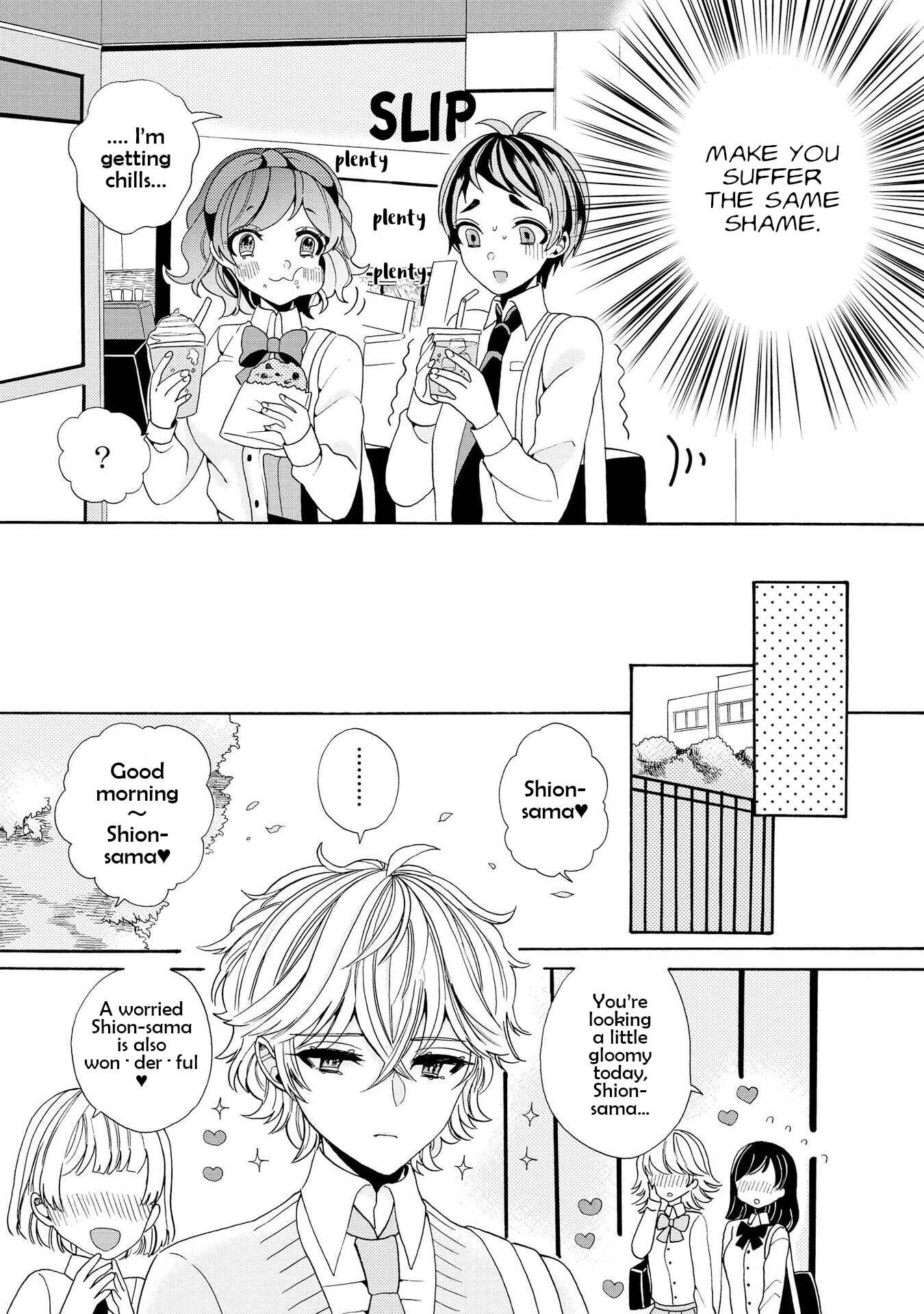Page 11 Chapter 2 Prince Prince