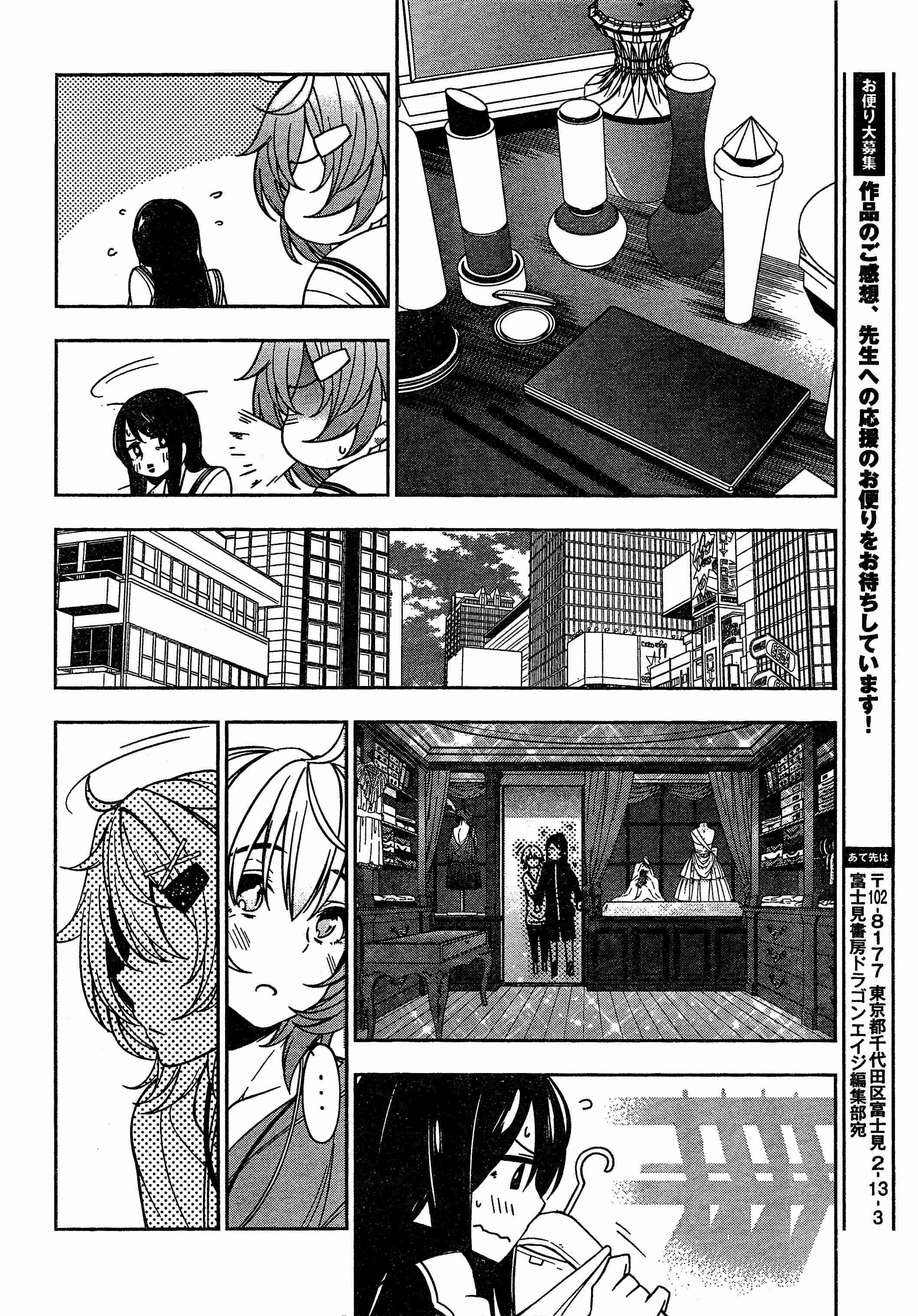 Page 12 Chapter Unknown_d30e Trans Star