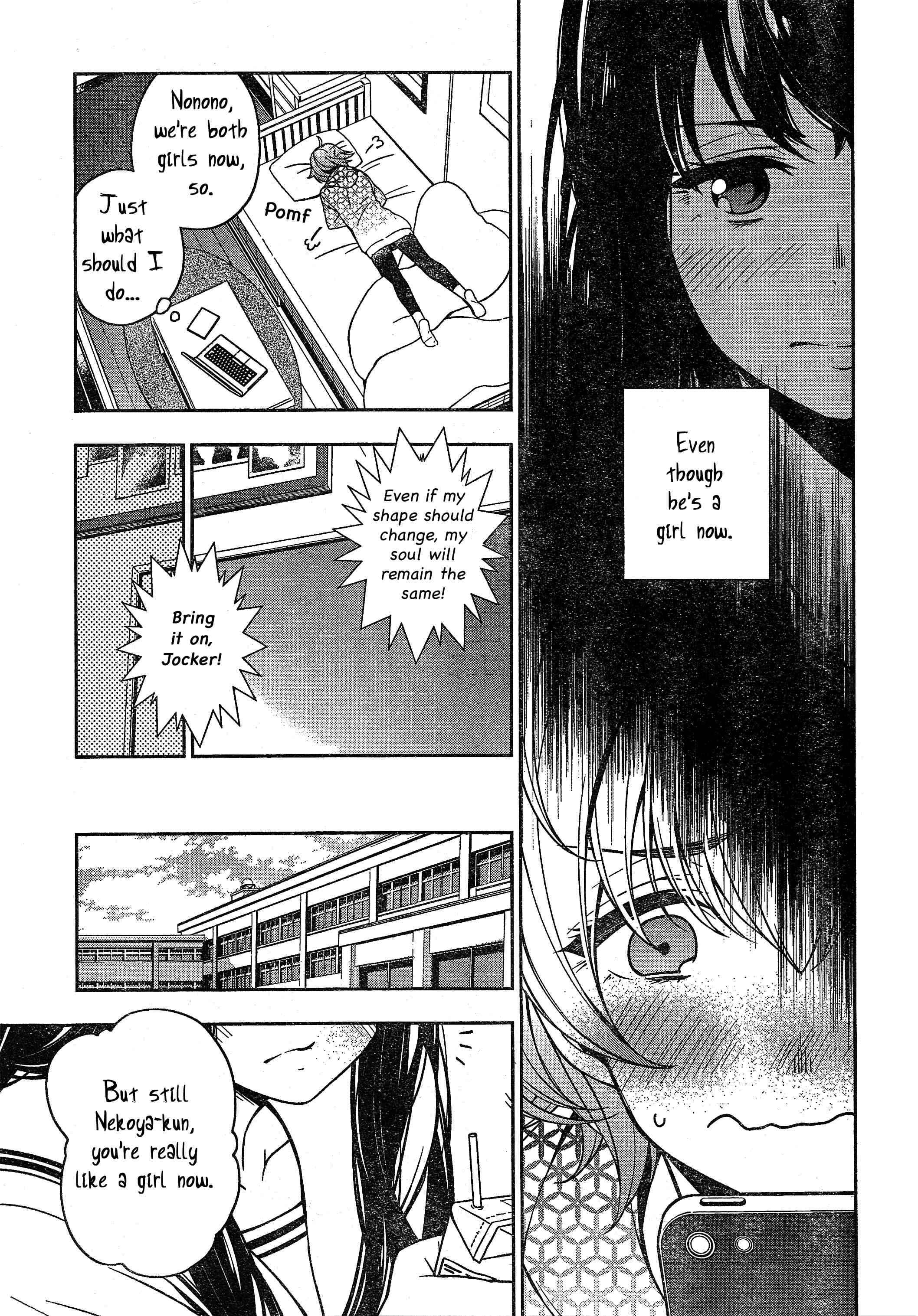 Page 15 Chapter Unknown_d30e Trans Star