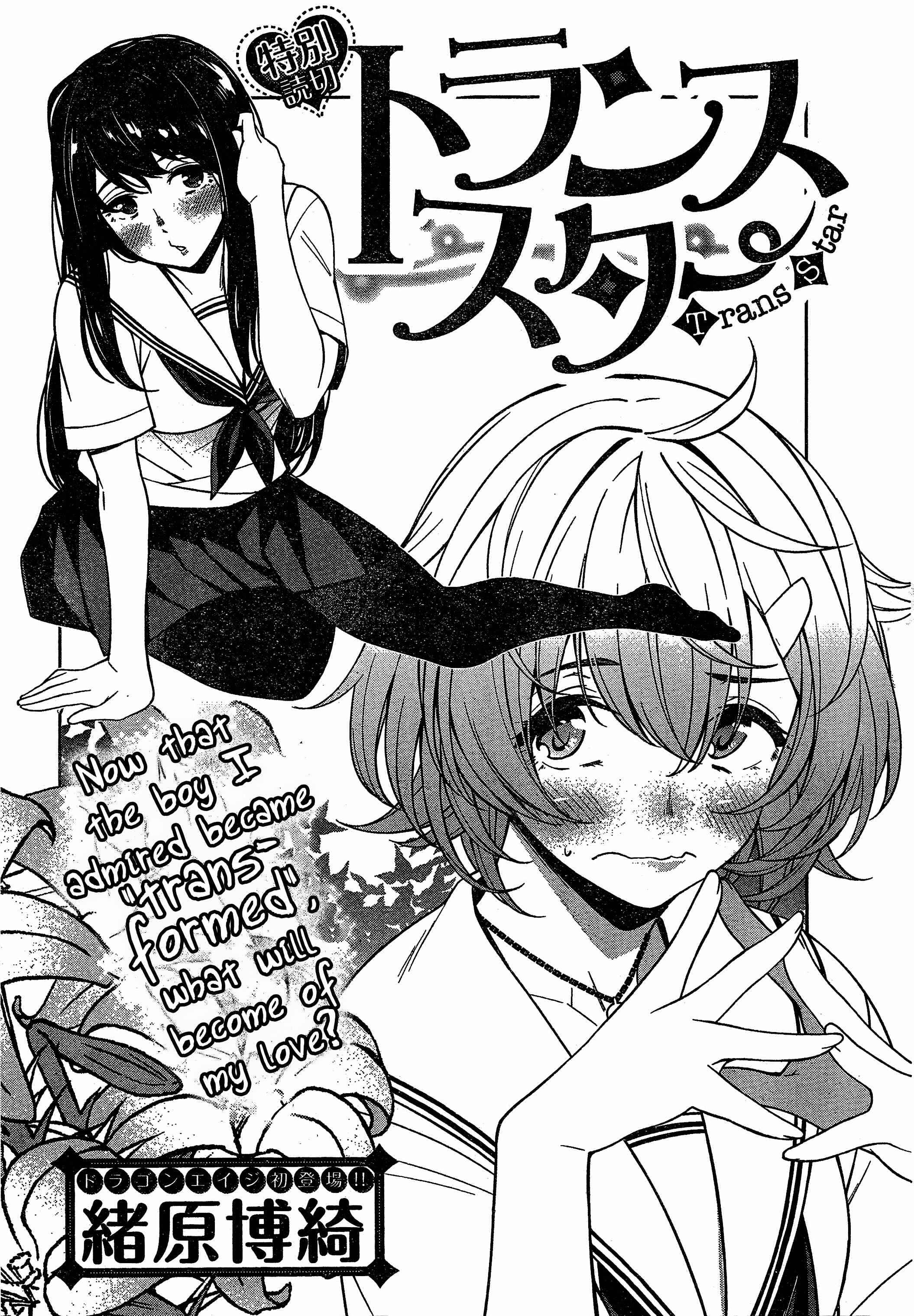 Page 3 Chapter Unknown_d30e Trans Star