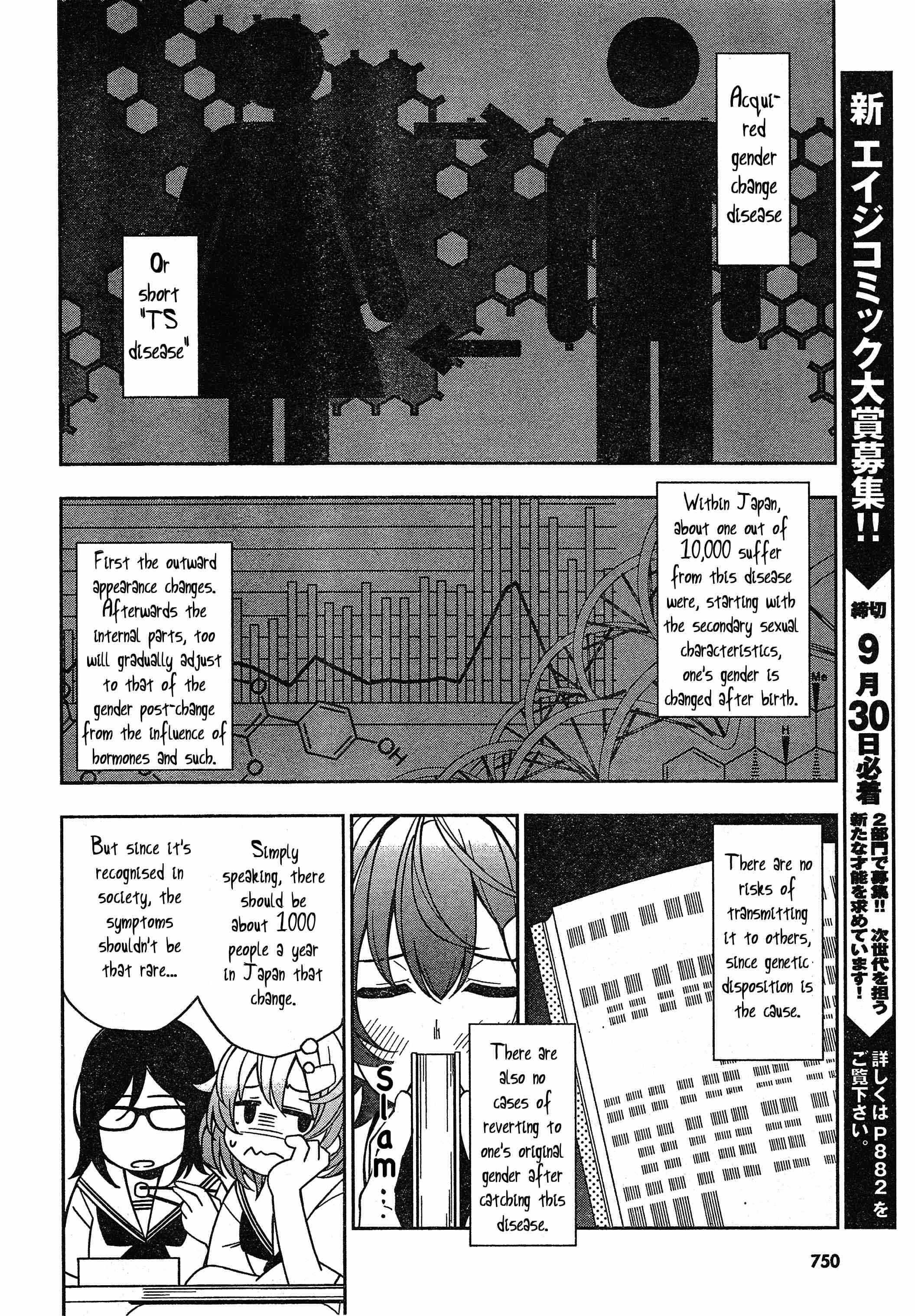 Page 4 Chapter Unknown_d30e Trans Star