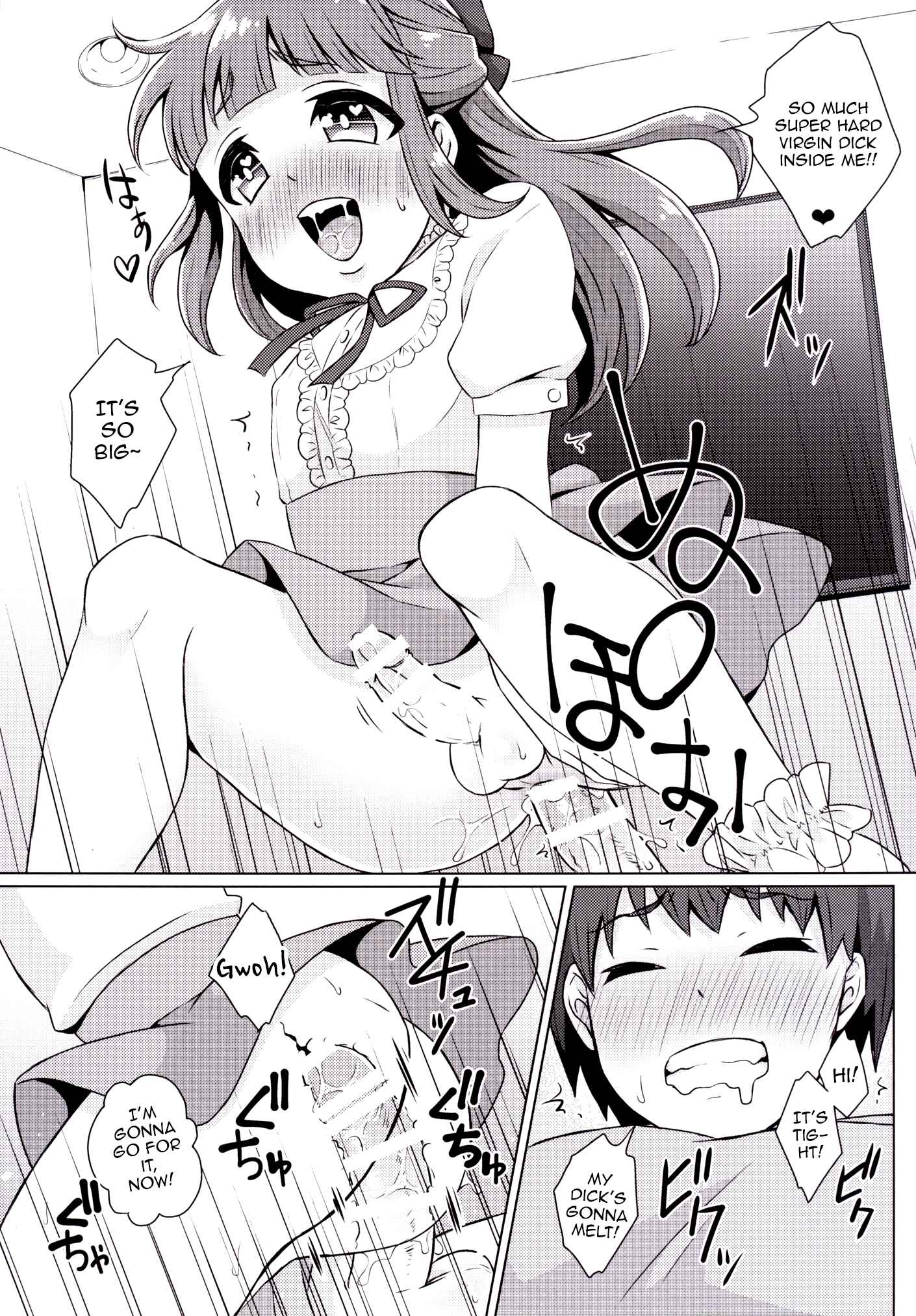 Page 10 Chapter Unknown_f4e7 Doutei-kun Omochikaeri de