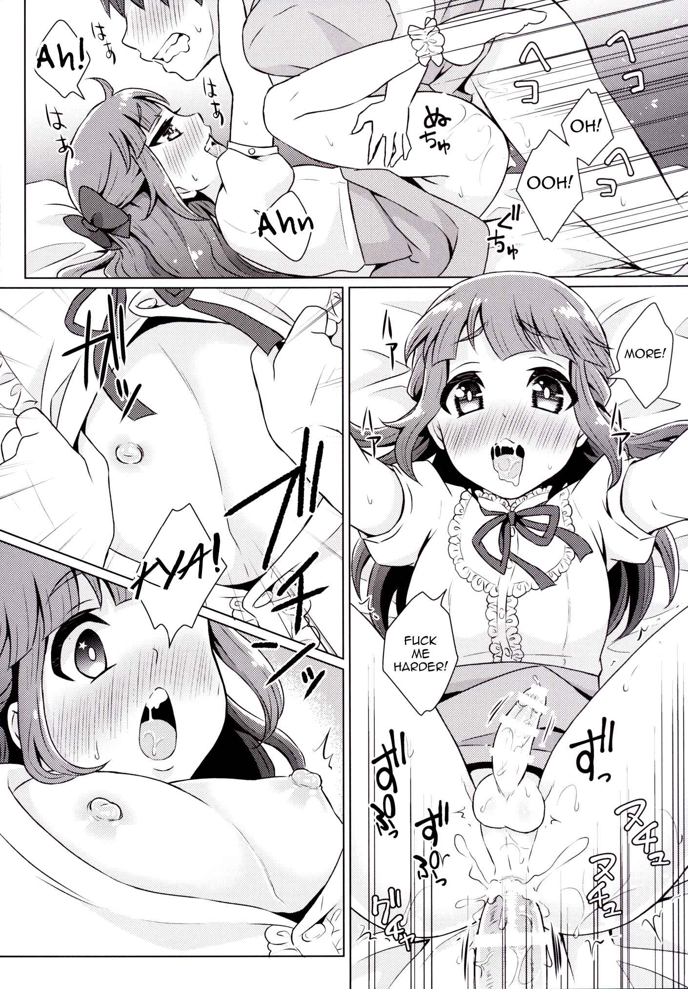 Page 13 Chapter Unknown_f4e7 Doutei-kun Omochikaeri de