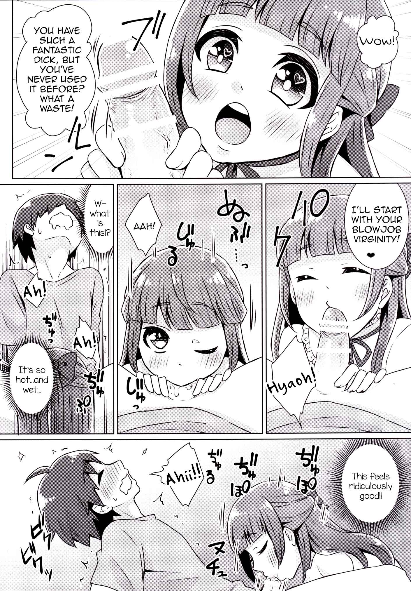 Page 7 Chapter Unknown_f4e7 Doutei-kun Omochikaeri de