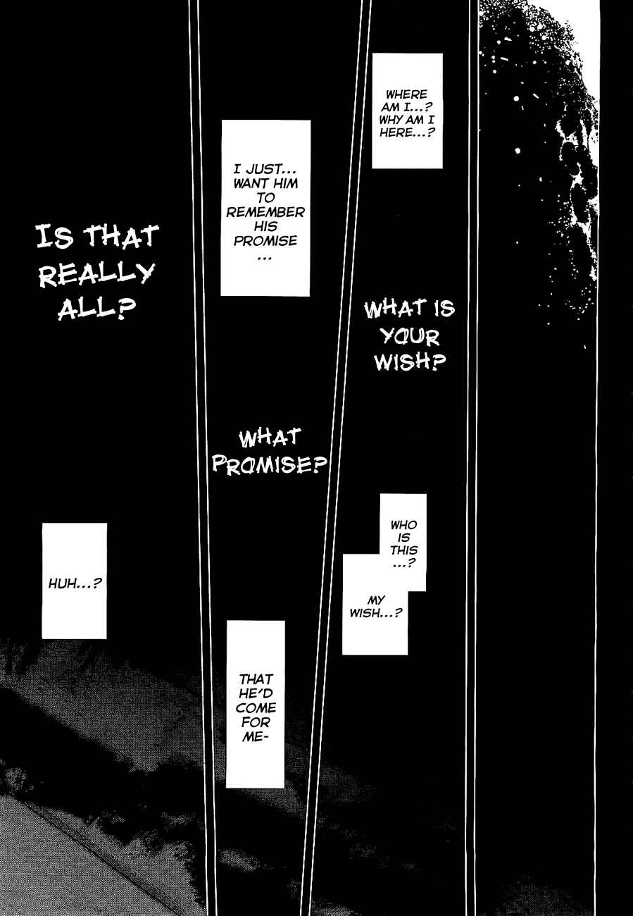 Page 10 Chapter 3 Mikakuninkei Crypto Heart