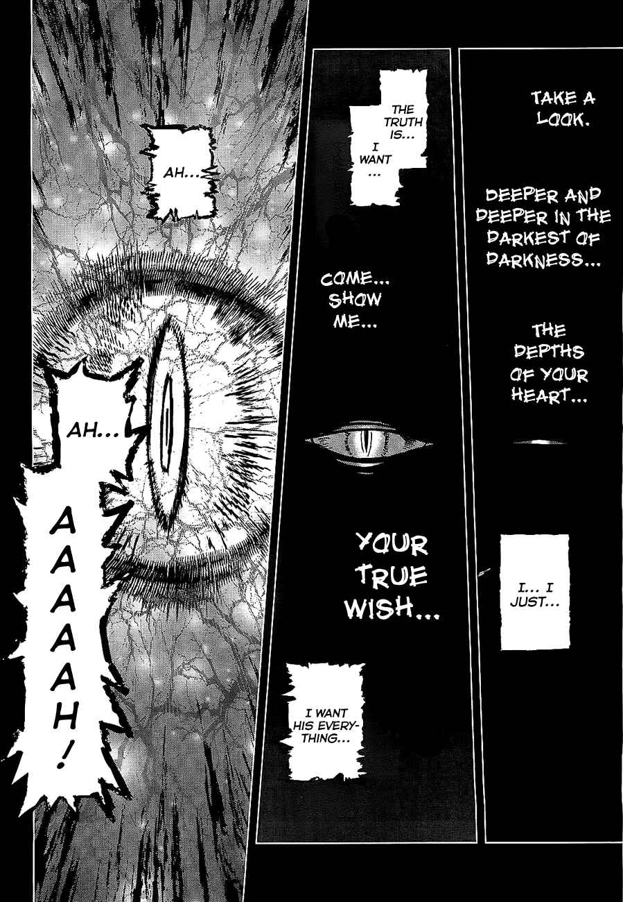 Page 11 Chapter 3 Mikakuninkei Crypto Heart