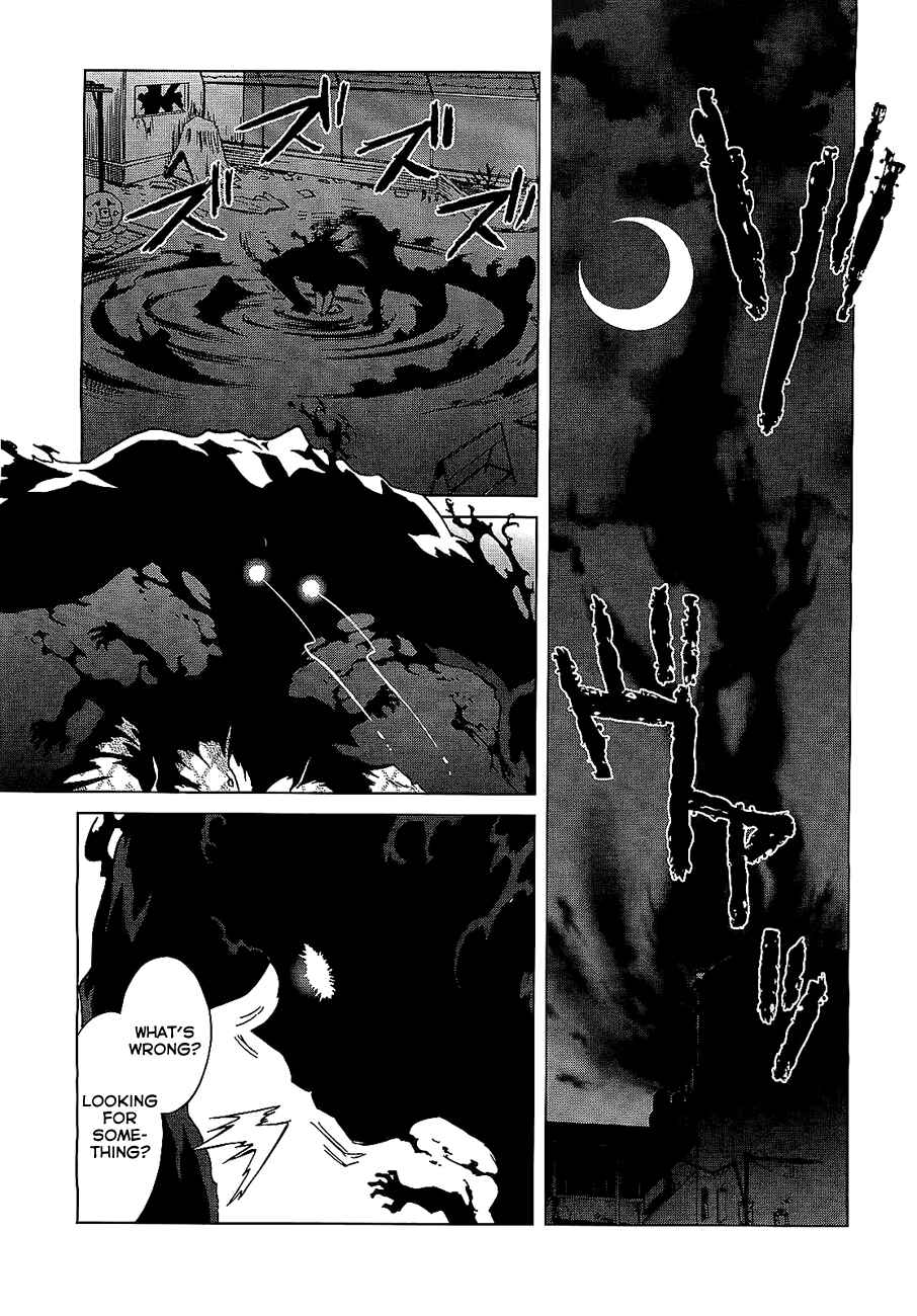 Page 12 Chapter 3 Mikakuninkei Crypto Heart