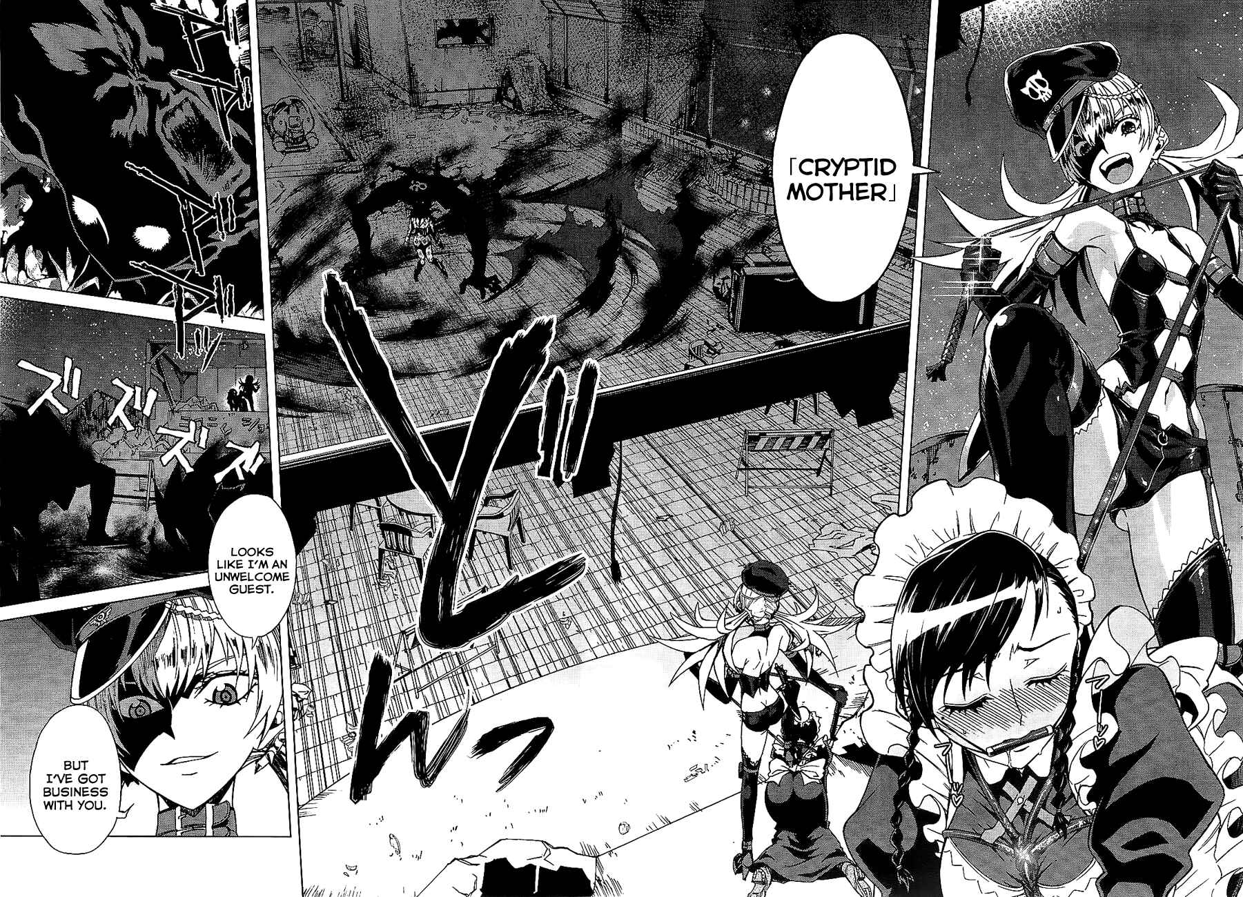 Page 13 Chapter 3 Mikakuninkei Crypto Heart