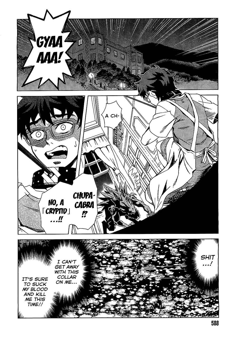 Page 14 Chapter 3 Mikakuninkei Crypto Heart