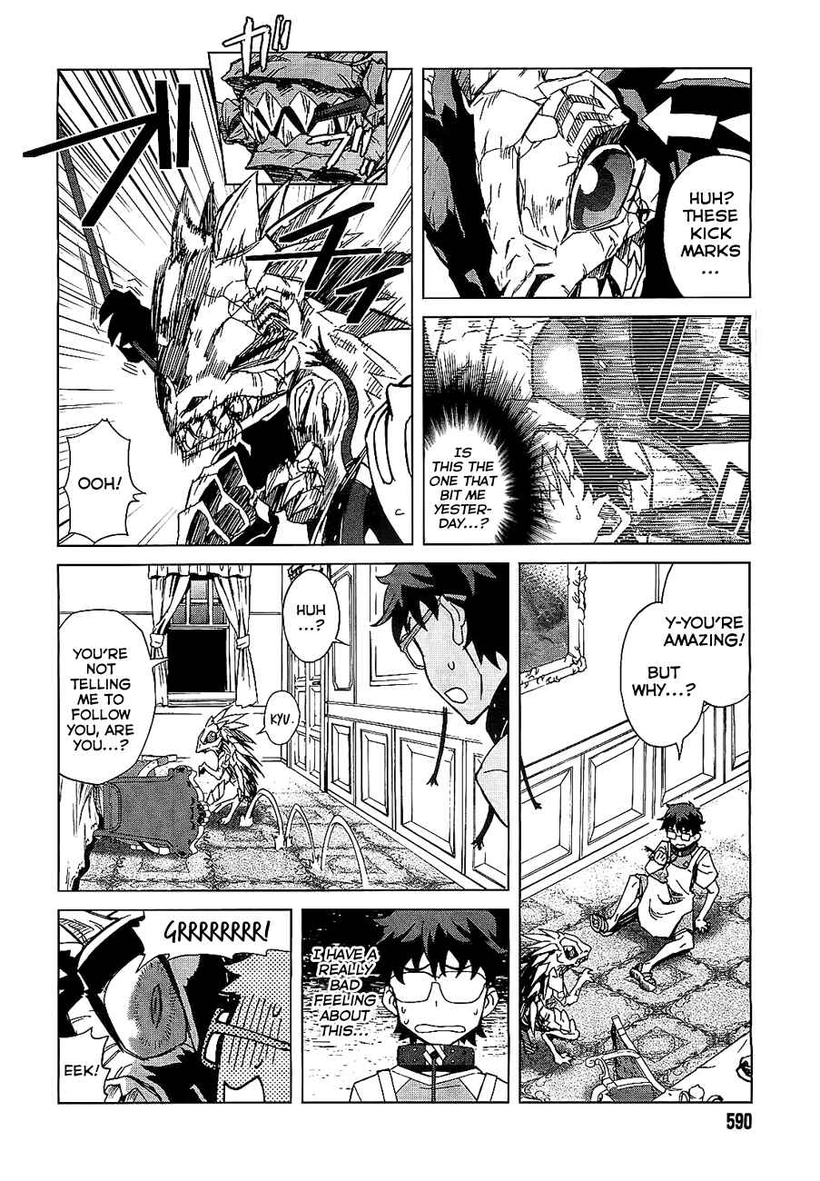 Page 16 Chapter 3 Mikakuninkei Crypto Heart