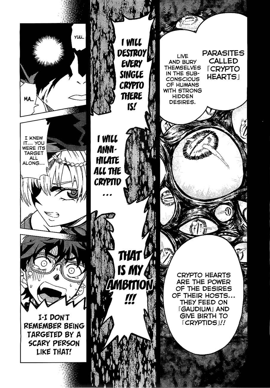 Page 22 Chapter 3 Mikakuninkei Crypto Heart
