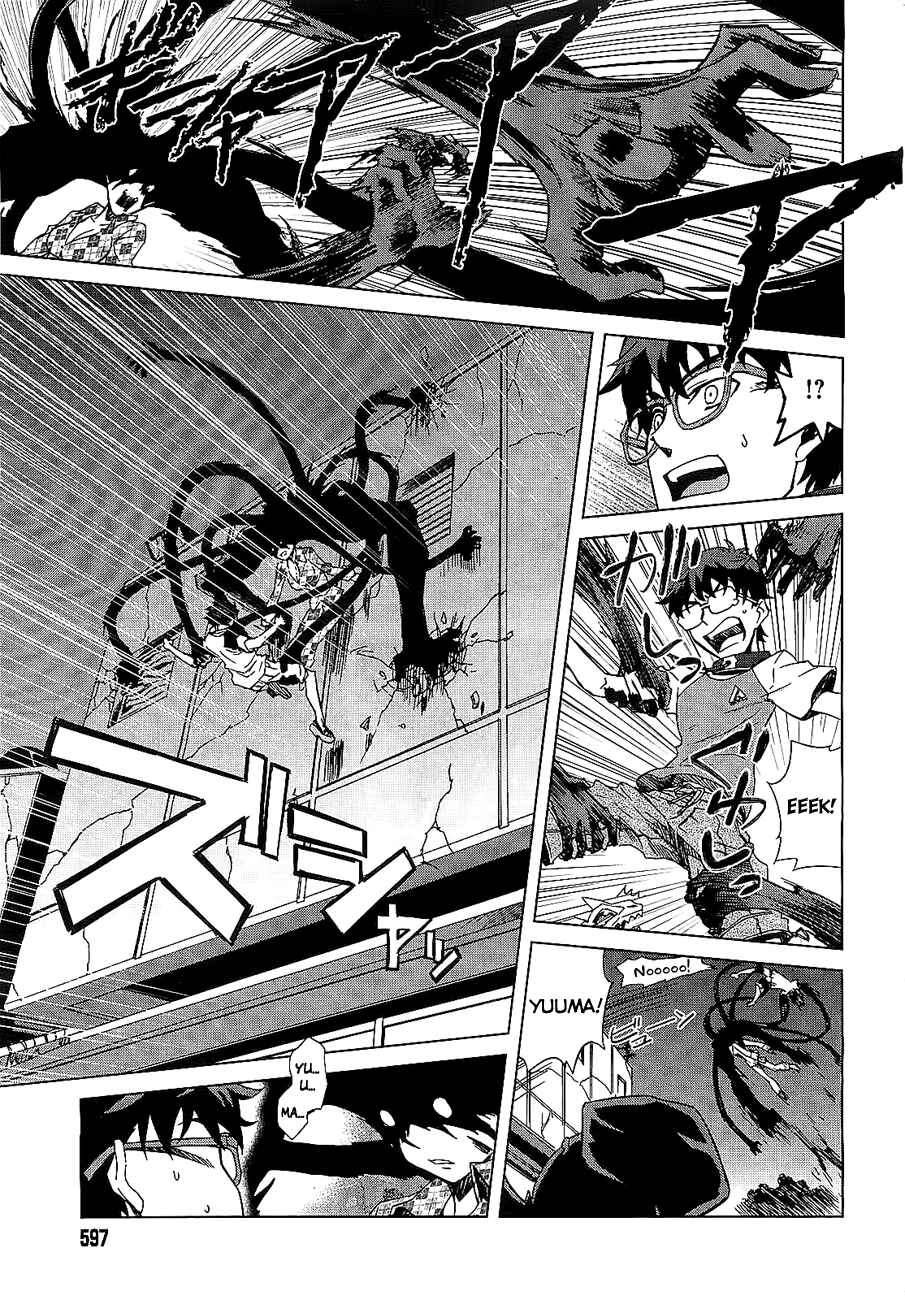 Page 23 Chapter 3 Mikakuninkei Crypto Heart