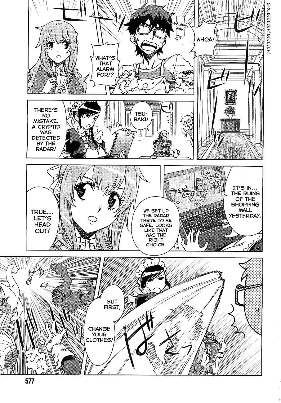 Page 4 Chapter 3 Mikakuninkei Crypto Heart
