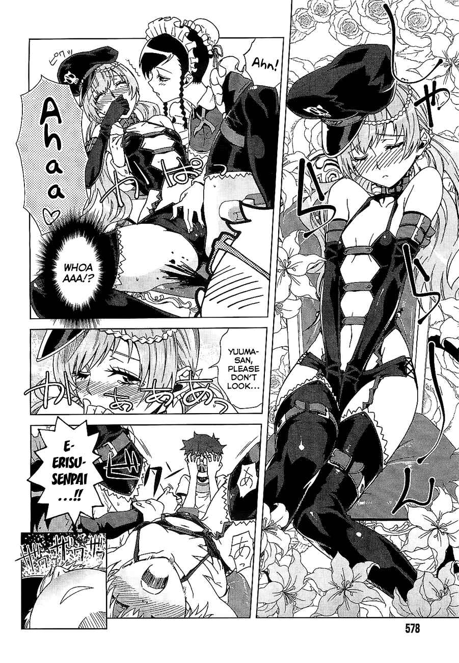 Page 5 Chapter 3 Mikakuninkei Crypto Heart