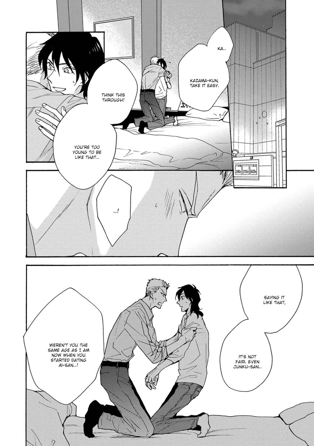 Page 3 Chapter 3 7-Nen-me no Junai