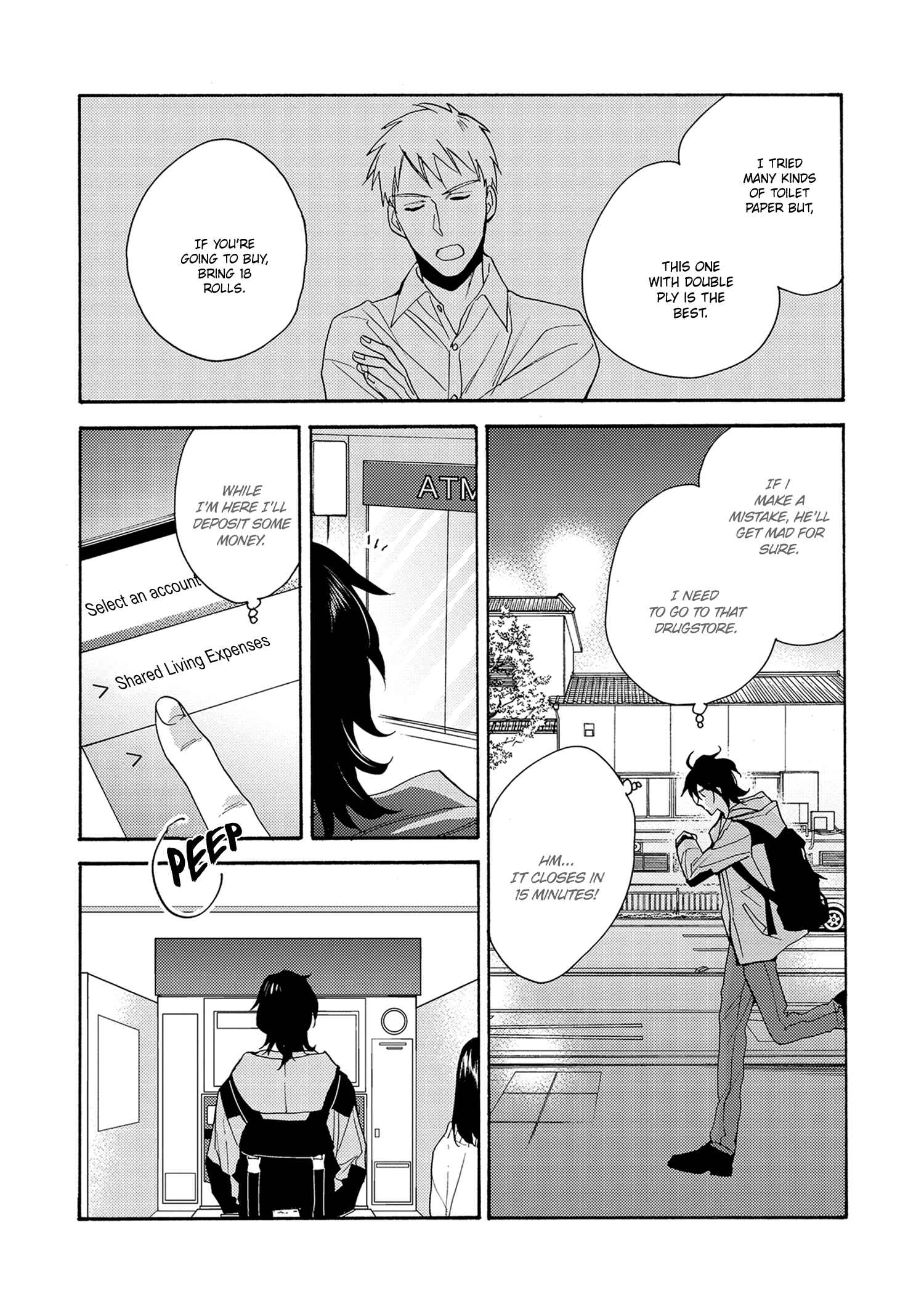 Page 12 Chapter 1 7-Nen-me no Junai